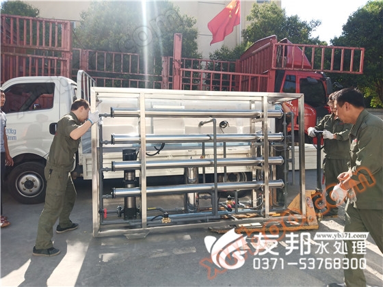 2 tony sprzętu do czyszczenia wody