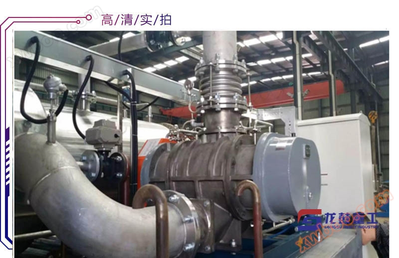 不锈钢罗茨风机