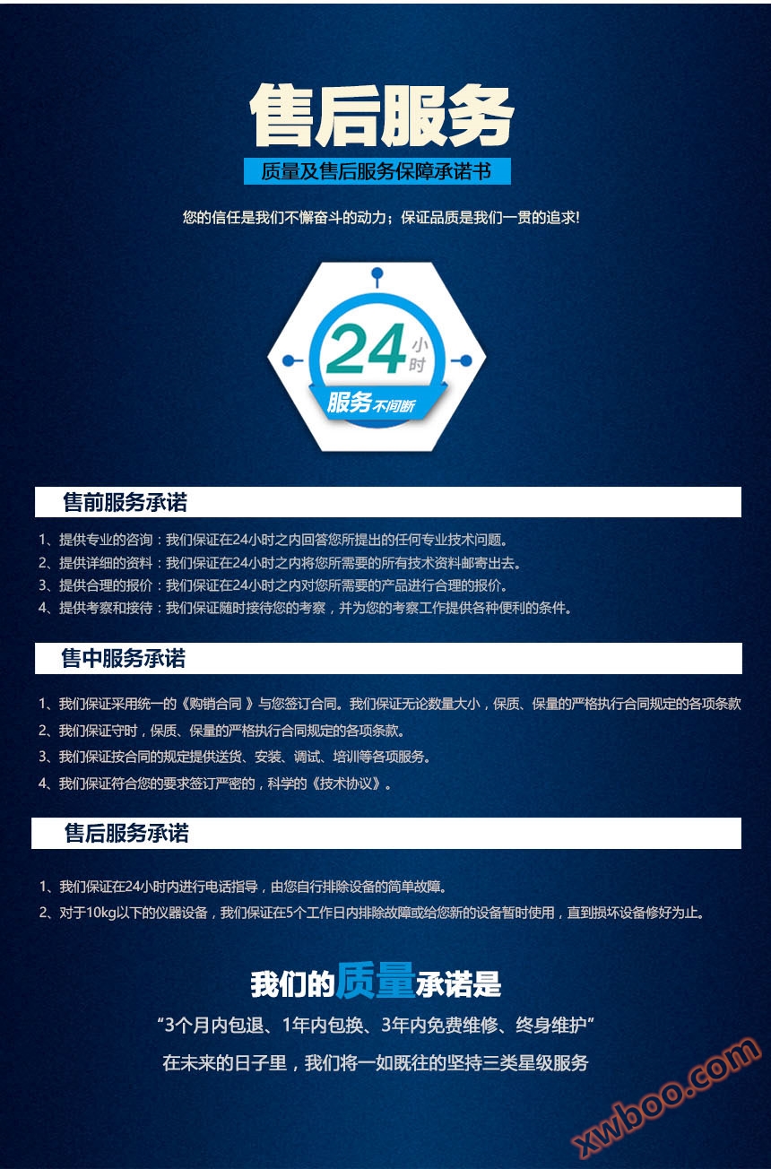 油浸式工频交直流试验变压器