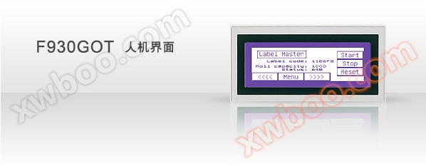 F930GOT人机界面