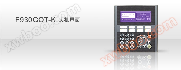 F930GOT-K人机界面