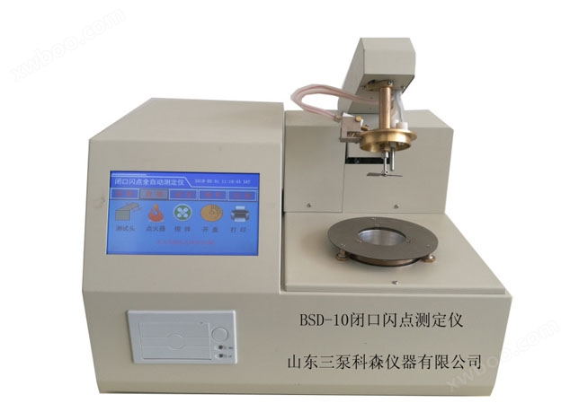 BSD-10 Determinator de punct de aprindere cu bucat? ?nchis?