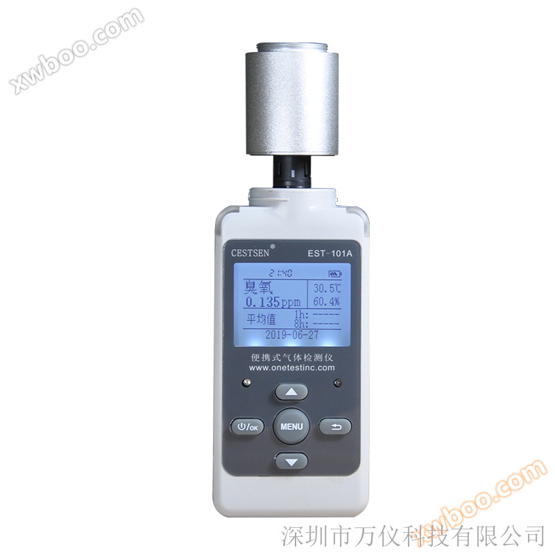 เครื่องตรวจจับก๊าซมือถือ ｜ ประเภทการตรวจจับ หัววัดก๊าซชนิดต่างๆที่สามารถเปลี่ยนได้ด้วยตัวเอง