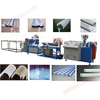 PC lampshade extrusion production line lamp tube extruder equipment
