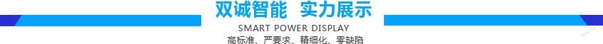 l型热收缩包装机厂家展示