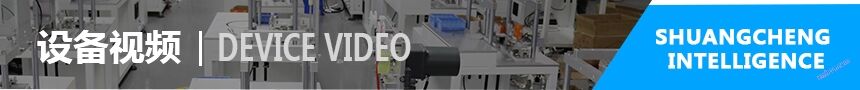 电商高速开箱机产品视频