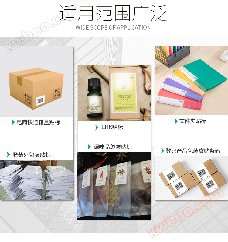 非标自动贴标机应用范围