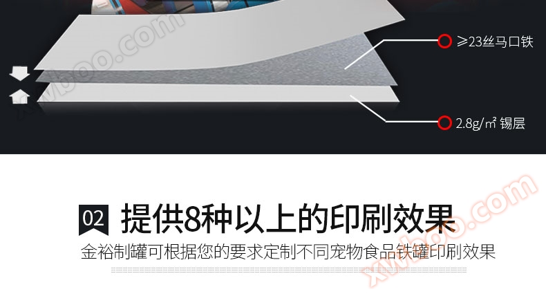 宠物食品铁罐包装定制厂家