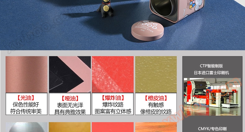 宠物食品铁罐包装定制厂家