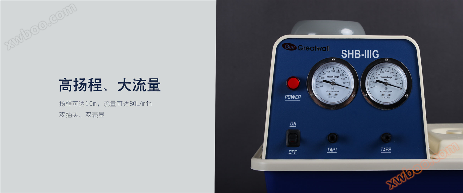 真空泵 SHB-IIIG型台式循环水式多用真空泵示例图10
