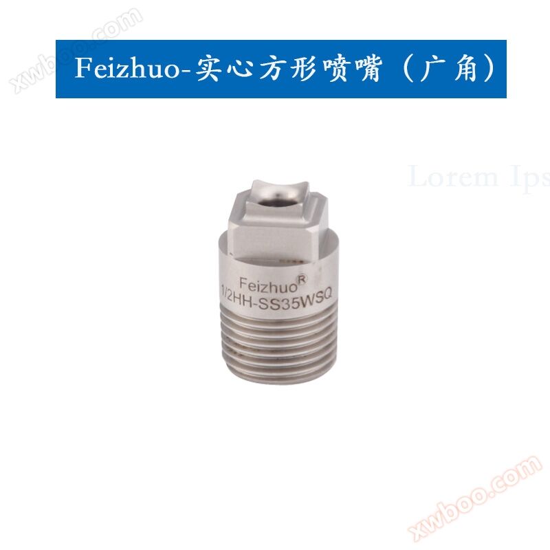 实心广.jpg