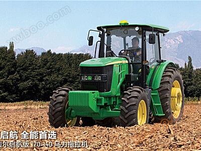 Trattore John Deere 1404