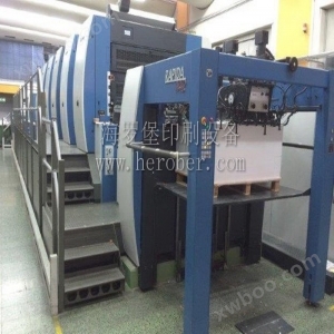 1420 Full sheet five color extended over oil Kobo printing machine Five color printing machine Film printing machine