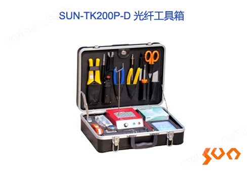 الشمس-TK200P-D 光纤工具箱