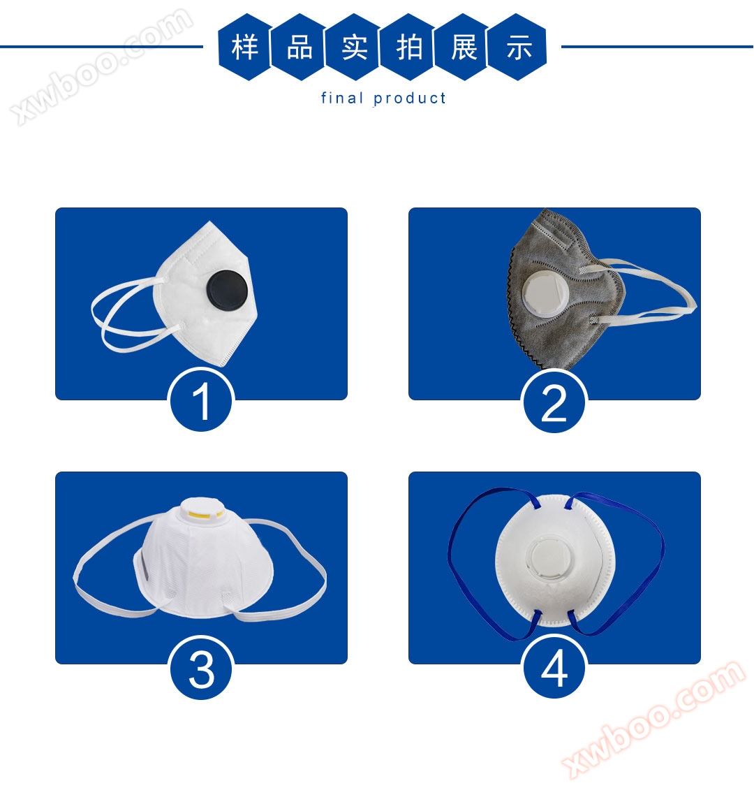 杯型折叠型口罩呼吸阀焊接机