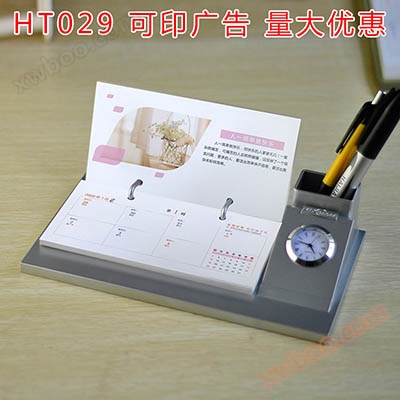Producent hurtowy długopis kalendarz tygodniowy zegarek kalendarz biurowy miesiąc 2020 kalendarz biurowy