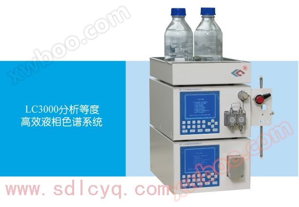 Vitamin liquid chromatography detector for feed