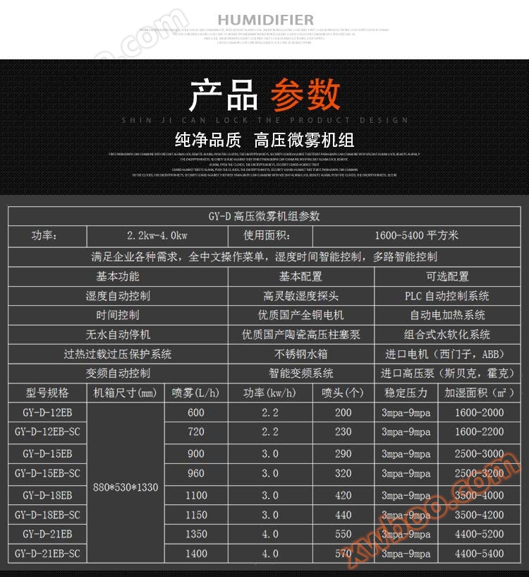 嘉兴光跃环境工程设备有限公司