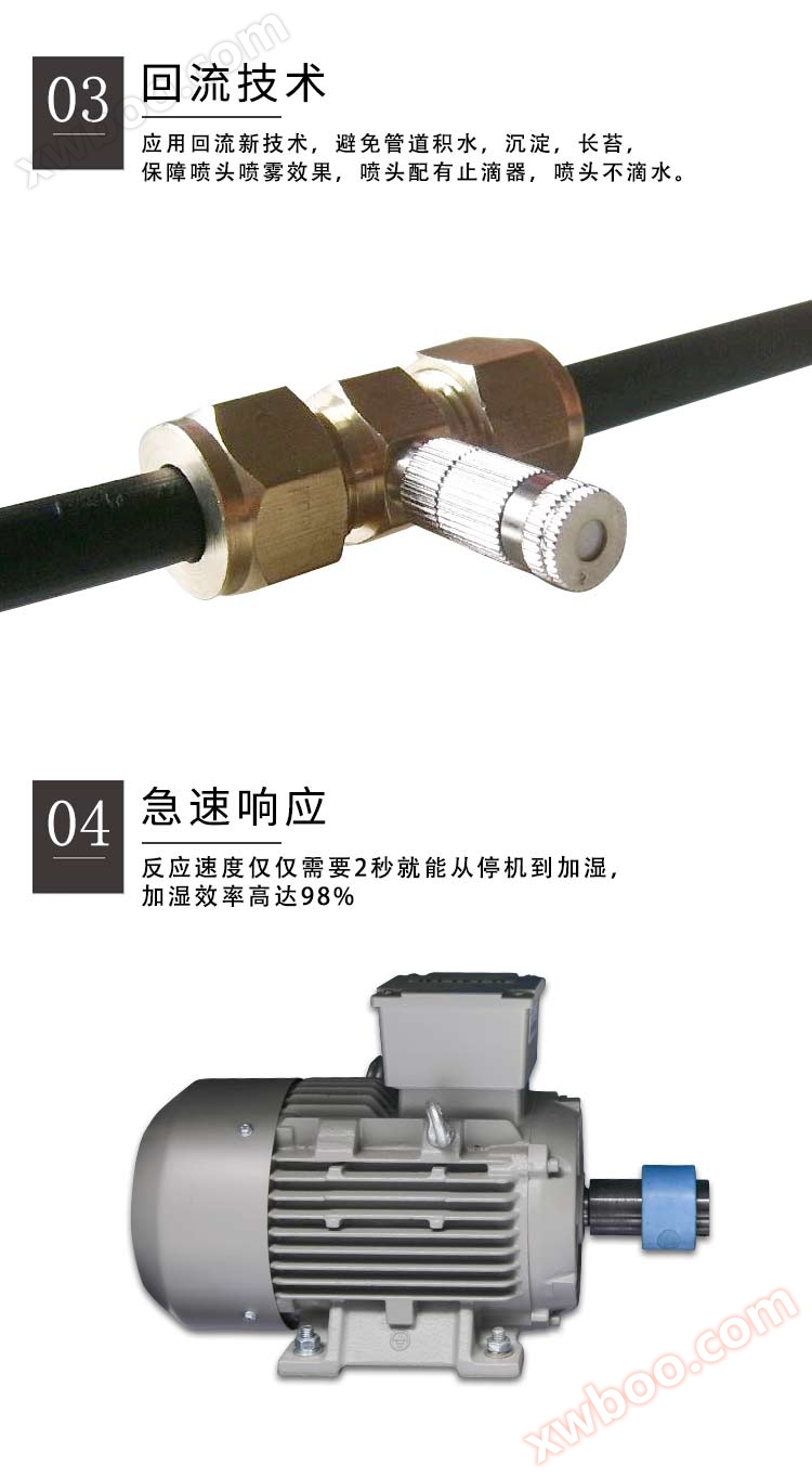 嘉兴光跃环境工程设备有限公司