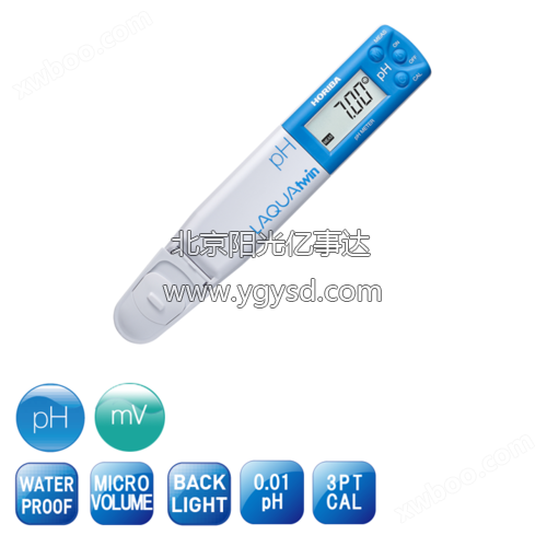 HORIBA Compact αλατομετρητ?? LAQUAtwin PH