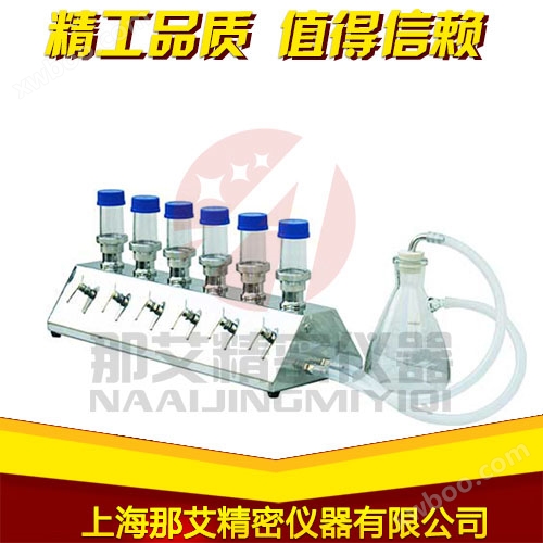 Limitometru microbiologic (6P)