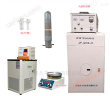 광분해기/다기능 광화학 반응기/JP-GHX-II