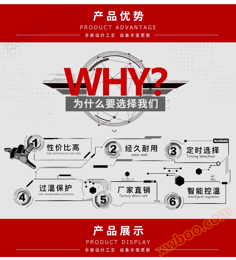 胶带保持力试验机