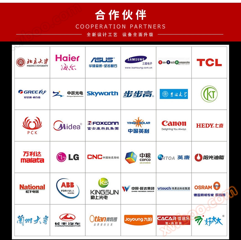 胶带保持力试验机