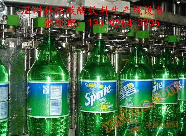 碳酸饮料设备