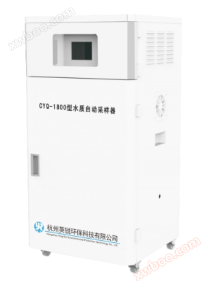 CYQ-1800 Automatic Water Quality Sampler