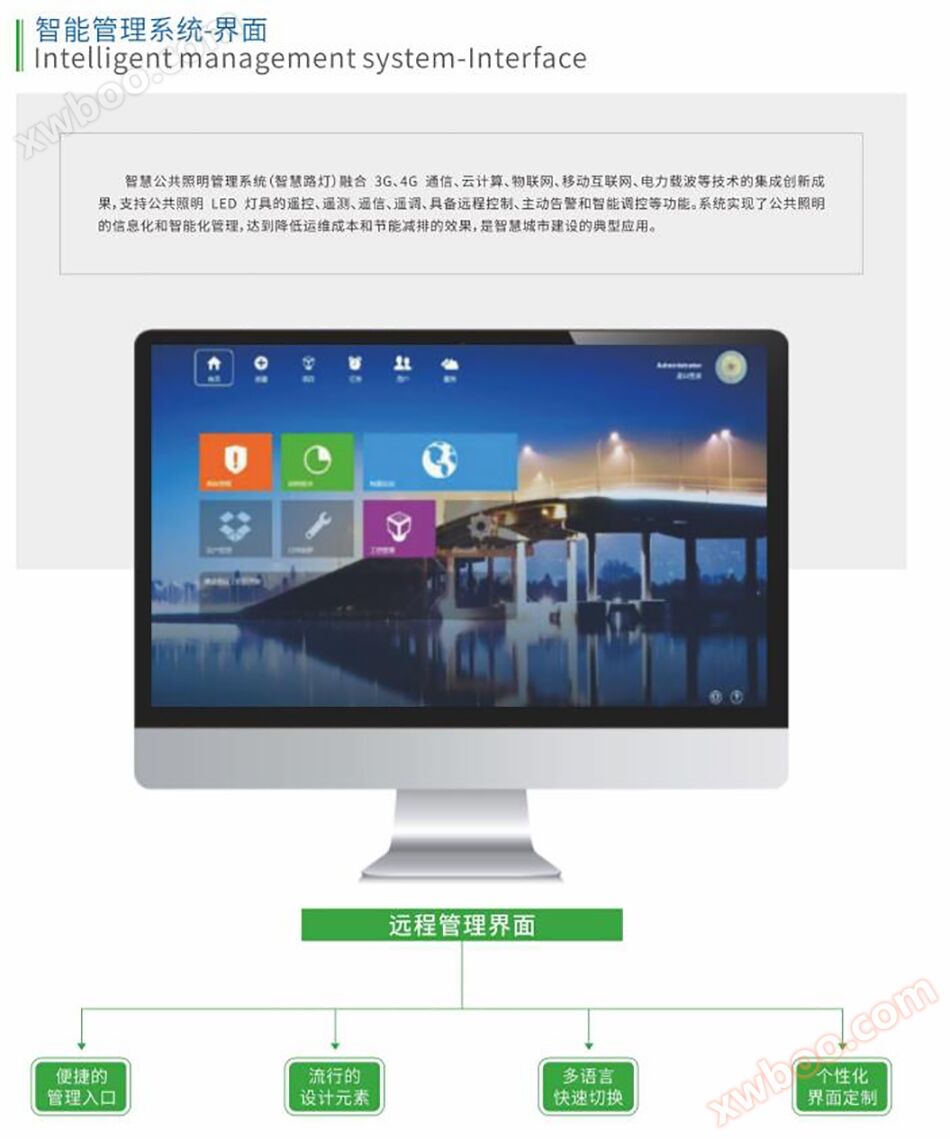 中慧能源