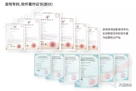 天拓四方DEPC携手世界500强水泥企业 打造节能工厂