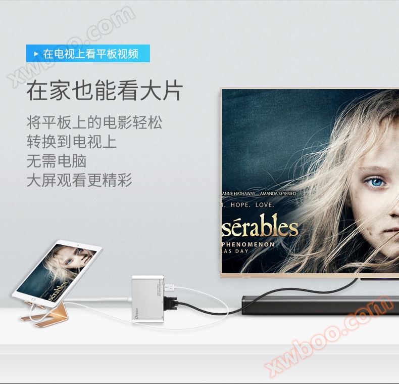 hdmi延长器|kvm延长器|光纤延长器|VGA延长器