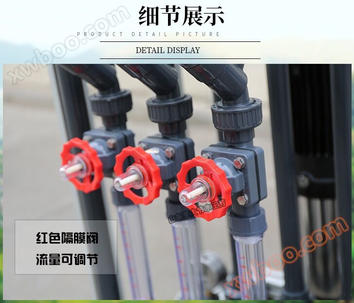 手动施肥机厂家 圣大节水生产农业灌溉经济实用三通道水肥一体机