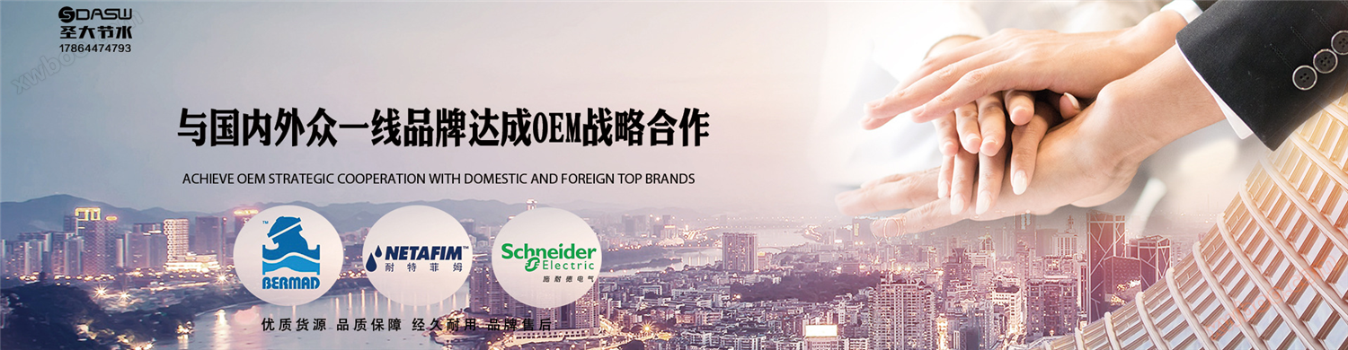 广西水肥一体机厂家 提供200亩山地柠檬滴灌水肥一体化设计施肥机 广西水肥一体机厂家 提供200亩山地柠檬滴灌水肥一体化设计施肥机