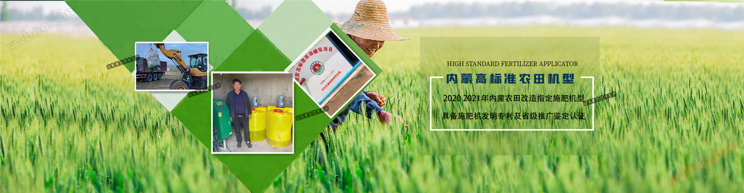 自动施肥机多少钱 江苏稻麦轮种地埋式伸缩喷灌水肥一体化方案图 自动施肥机多少钱 江苏稻麦轮种地埋式伸缩喷灌水肥一体化方案图