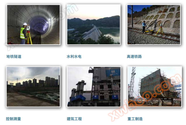 徕卡全站仪应用