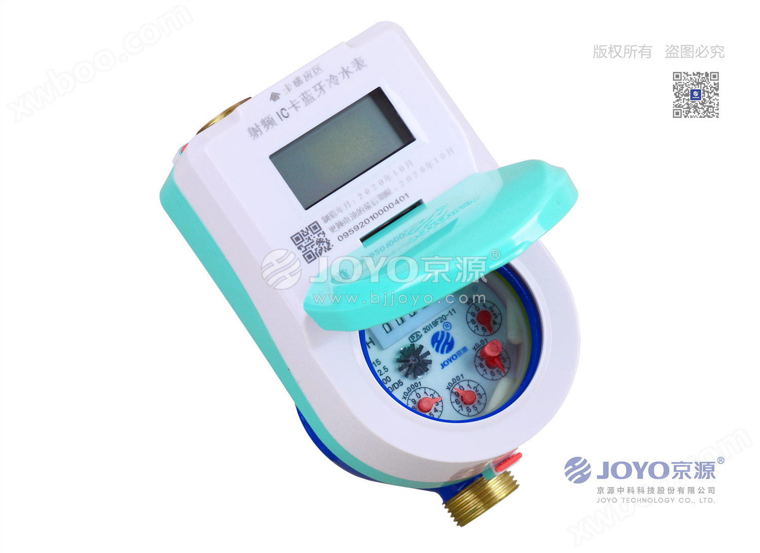 Kartu RF IC Bluetooth Meter JYYC-(15-25)-KK
