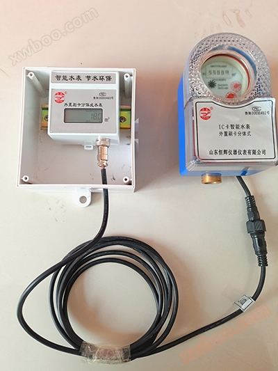 YJLX-Karten-Split-Wassermesser