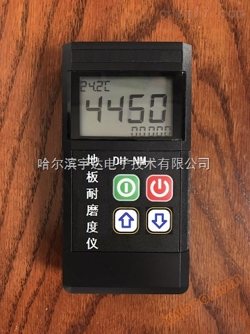 DH-NM podeaua rezistență la uzură / vopsea rezistență la uzură