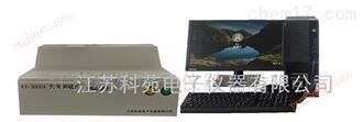 KY-3000X Fluorescence Sulfur Analyzer - Jiangsu Keyuan