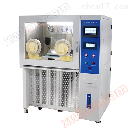 Sistema di pesaggio automatico a temperatura e umidità delle particelle Zhejiang