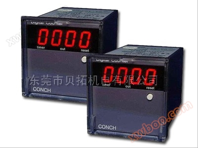 Compteur Qisheng ca - 50ud