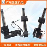 Modul liniar cu bandă sincronizată OMING Slider electric pentru fotografie cu întârziere Modul liniar pentru sistemul de automatizare AMB45-S16