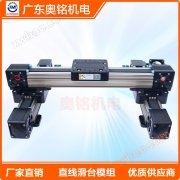 xyz Linearmotormodul Dreidimensionale Schienenführung Hochpräzise Positionierung Synchronband Linearschiene AMB60-S68