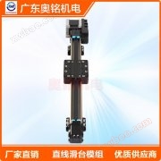 Precision Single-Axis-Synchron-Straightband Linearer Schieber Mono-Linear-Modul Elektrischer Linearer Schieber AMB60-S66