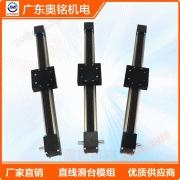 Лінійний слізгальний стіл Синхронний стрічка прямий модуль Автомат лінійний слізгальний стіл системи позиціонування керівництва AMB45-S06