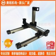 Synchronsreifentisch mit Linienreifenmodul Typ XYZ Elektroreifentisch mit Doppelachsführung AMB45-S87