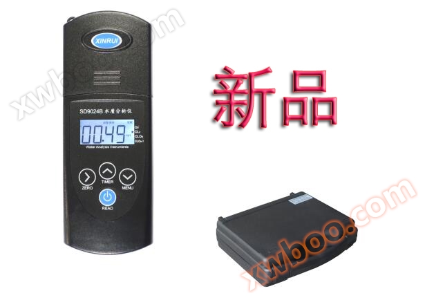 Shanghai xinrui sd93703h medidor de cloro residual portátil