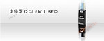 Kabeltyp CC-Link/LT Remote IO